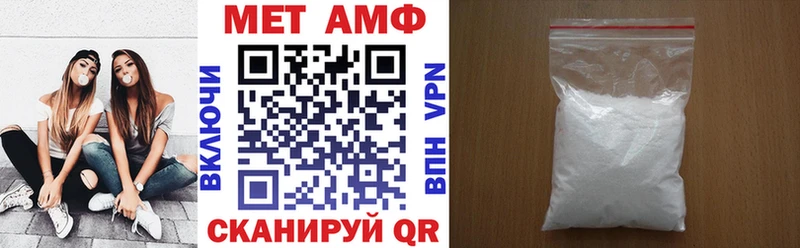 купить закладку  Светогорск  Амфетамин Premium 