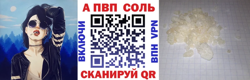 Alpha PVP СК КРИС  kraken онион  Светогорск  как найти  