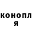Конопля OG Kush yngb