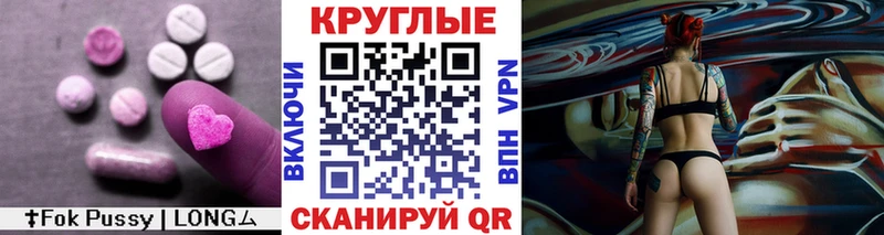 Экстази ешки  купить  цена  Светогорск 