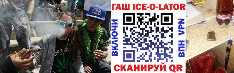 ГАШ гарик  mega как зайти  Светогорск  закладка 