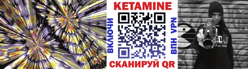 Кетамин ketamine  MEGA tor  Светогорск 