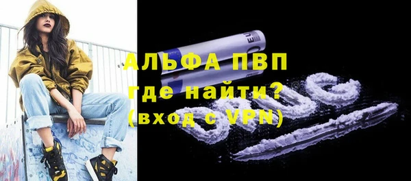 гидра Беломорск