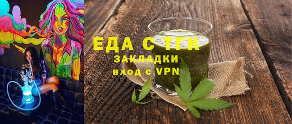 марки lsd Белокуриха