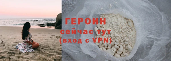 марки lsd Белокуриха