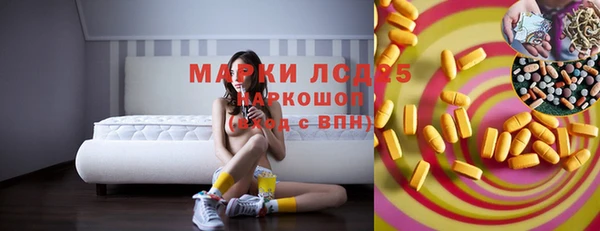 гидра Беломорск