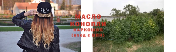 mdma Покровск