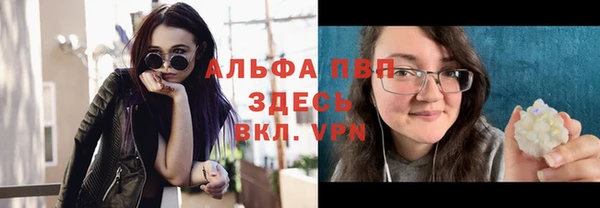 первитин Белоозёрский