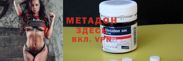 марки lsd Белокуриха