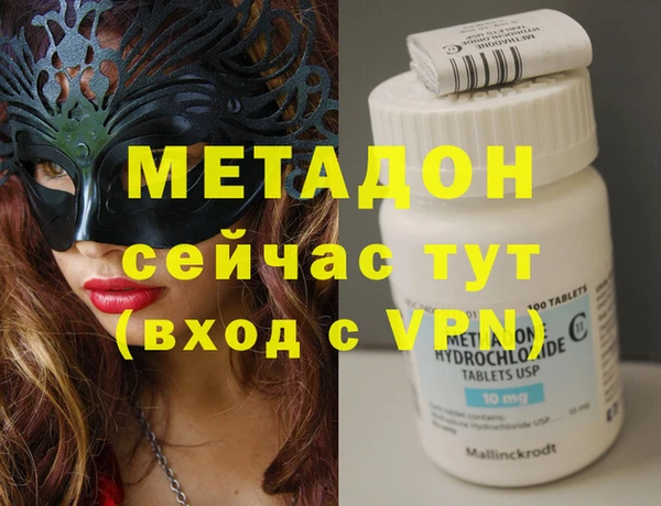 первитин Белоозёрский
