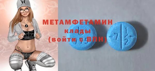 марки lsd Белокуриха