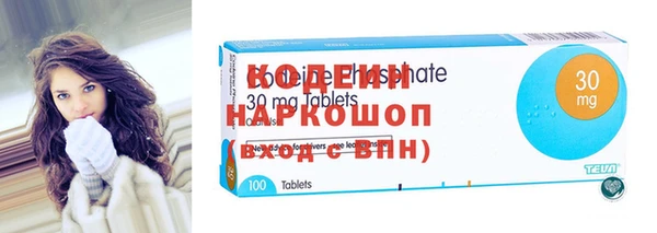 гидра Беломорск