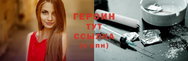 первитин Белоозёрский
