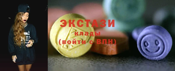 гидра Беломорск
