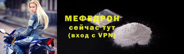 гидра Беломорск