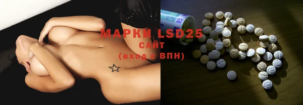 марки lsd Белокуриха