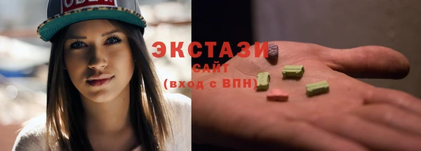 марки lsd Белокуриха