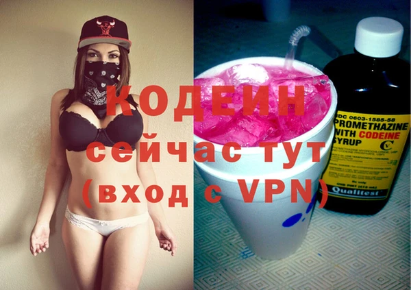 гидра Беломорск