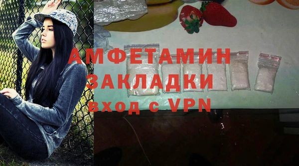 первитин Белоозёрский