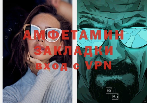 гидра Беломорск