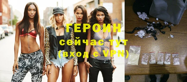 первитин Белоозёрский