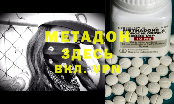 марки lsd Белокуриха