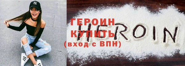первитин Белоозёрский