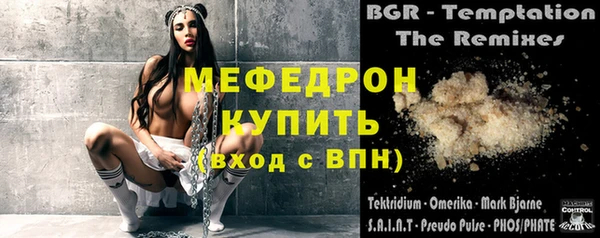 mdma Покровск