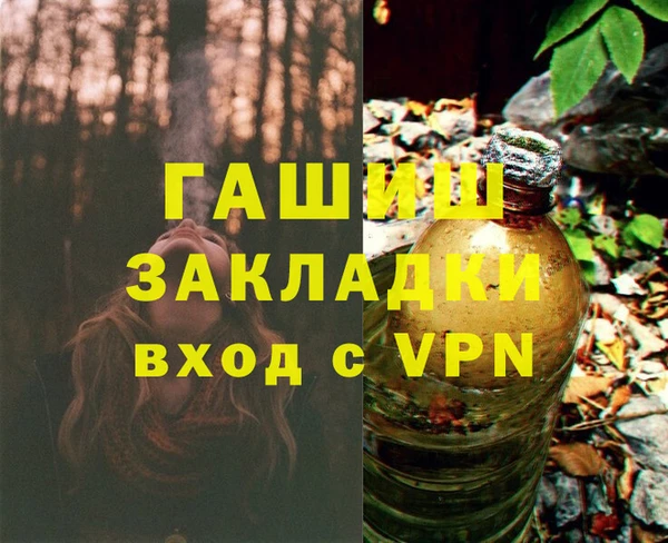 первитин Белоозёрский
