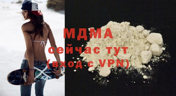 первитин Белоозёрский