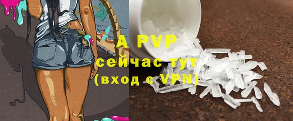 первитин Белоозёрский
