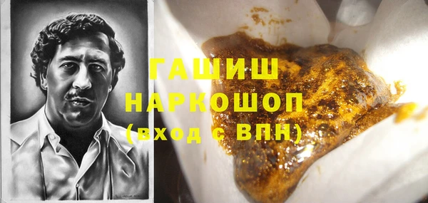 марки lsd Белокуриха