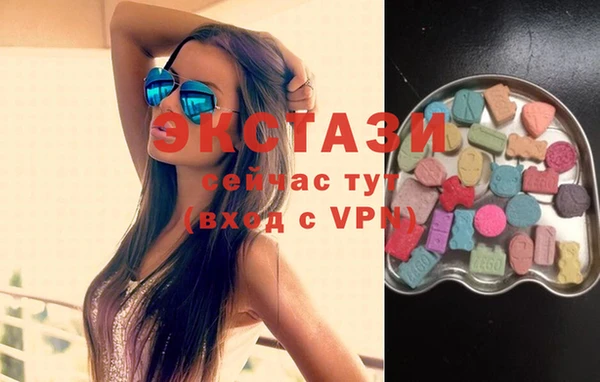 гидра Беломорск