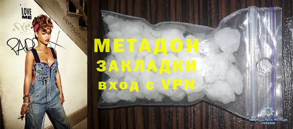 первитин Белоозёрский