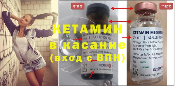 первитин Белоозёрский