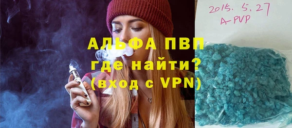 первитин Белоозёрский