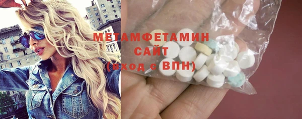 гидра Беломорск
