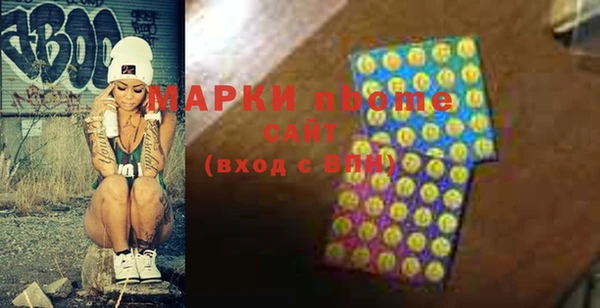 гидра Беломорск