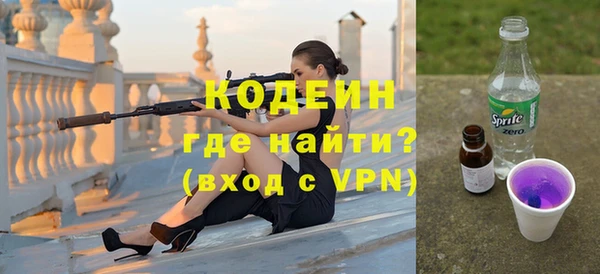 первитин Белоозёрский