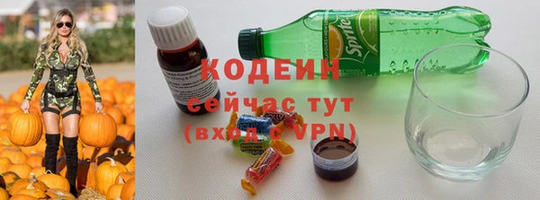 первитин Белоозёрский