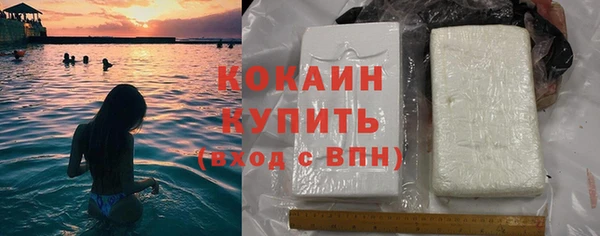 первитин Белоозёрский