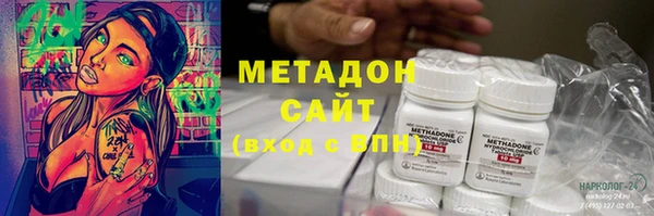 первитин Белоозёрский