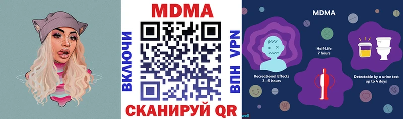 где найти наркотики  Светогорск  кракен рабочий сайт  MDMA кристаллы 