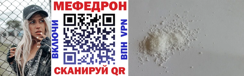 купить Светогорск площадка Telegram МЯУ-МЯУ VHQ