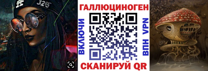 Галлюциногенные грибы Magic Shrooms  Светогорск 